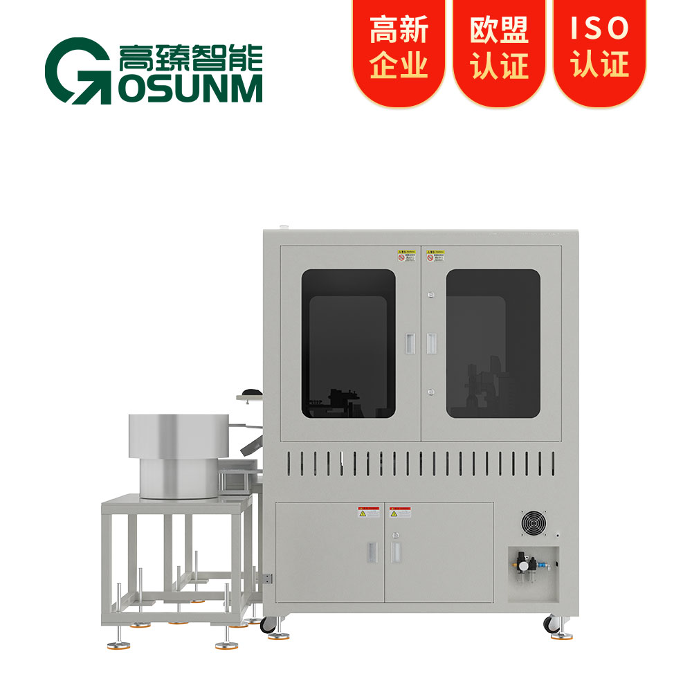 垫圈光学影像筛选机