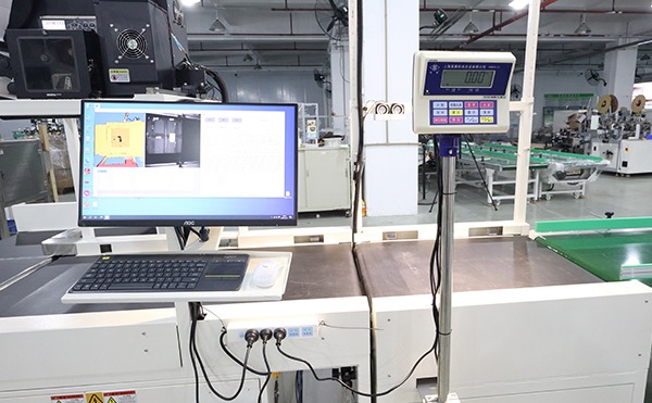 动态称重扫码测体一体机,量方称重扫码一体机,DWS物流设备厂家,ued官网体育